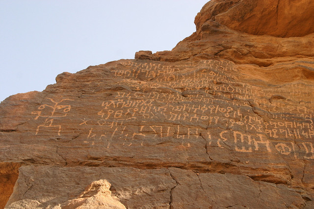 rock-carvings-site